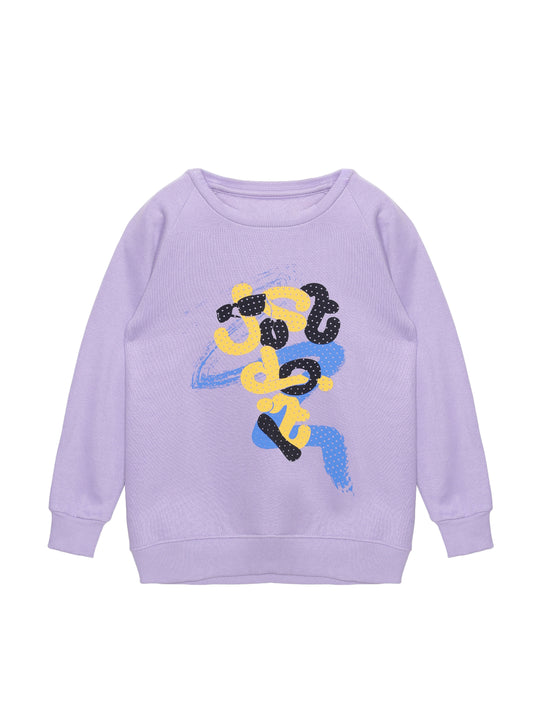 Girls Chest Print Round Neck Sweatshirt